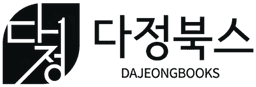 다정북스