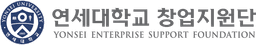 연세대학교 창업지원단